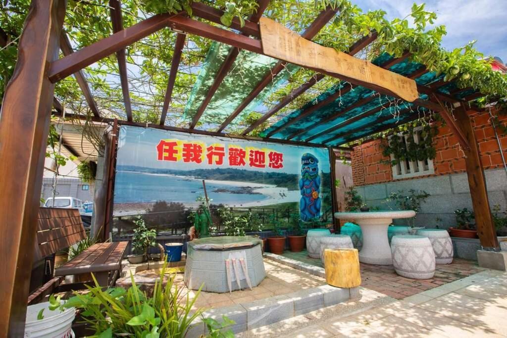 任我行民宿 Jincheng Luaran gambar